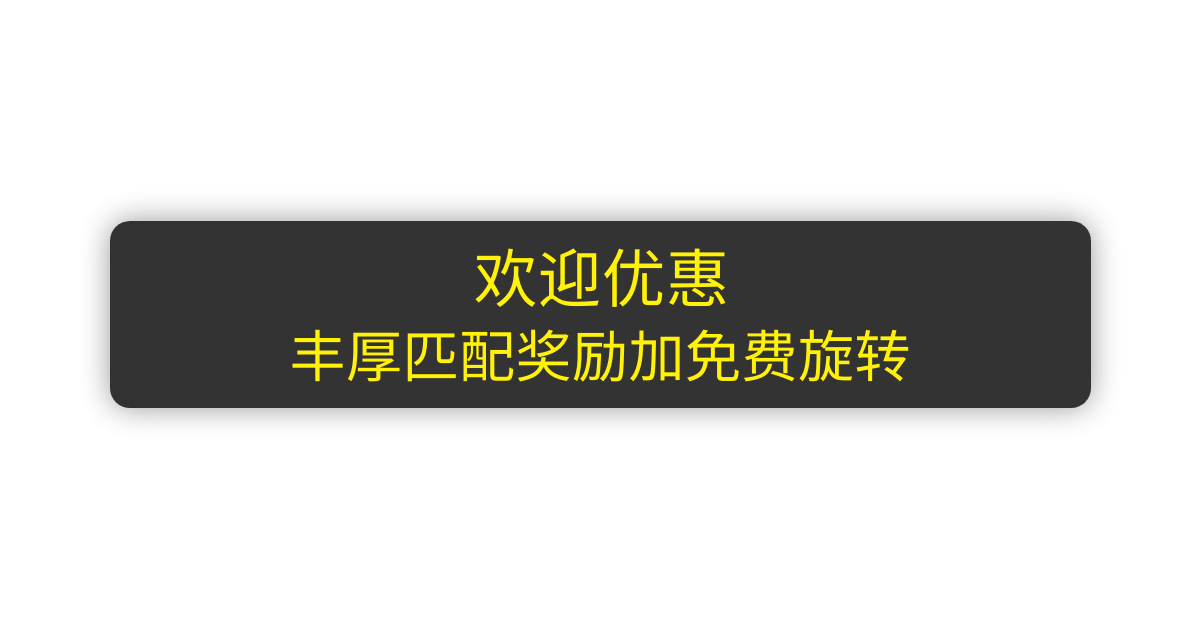 Conquestador赌场 - 真人游戏与快速提现