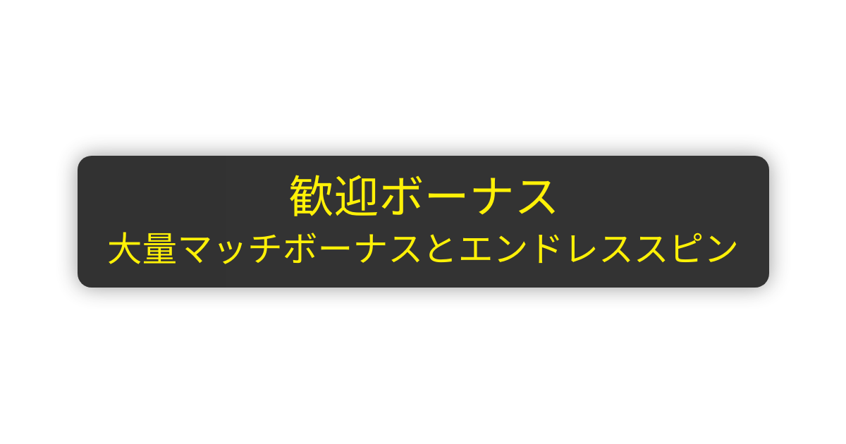Conquestador Casino - ライブディーラーゲームと高速出金 | 日本